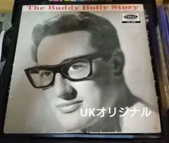 【UKオリジナル】The Buddy Holly Story レコード