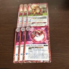 バトルスピリッツ　熱契約　パーツ　6枚