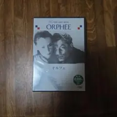 オルフェ(未開封新品)