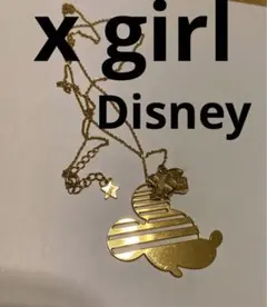 【送料込み】Disney X-girl ネックレス ミッキー