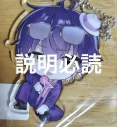 シクフォニ　いるまくん