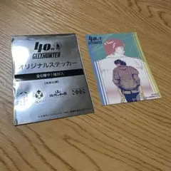 シティーハンター 40周年 和民コラボフェア 非売品 ステッカー シークレット