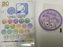 TDS ダッフィー＆フレンズ　20周年　カラフルハピネス　ワッペン　ステラ・ルー