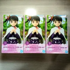 【未開封品送料込み】 鬼滅の刃　GLITTER&GLAMOURS 栗花落カナヲ