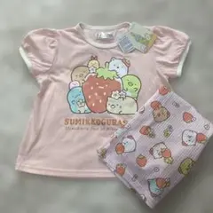 すみっコぐらし 半袖パジャマ　女の子　ピンク　110 新品