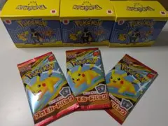 ☆マクドナルド　ポケモンカード☆未開封