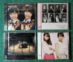 ＡＫＢ ４８ ＣＤ ４枚組 ①