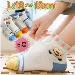 春夏 5足セット　子どもキッズ車柄靴下　薄め　通園通学　ショート16-18cm