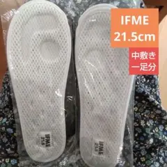IFME 中敷き 21.5cm メッシュ