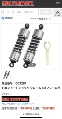 m69596303870_1.jpg?1730156975