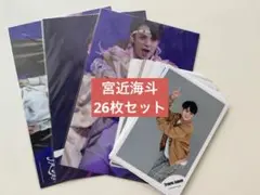 TravisJapan 宮近海斗 公式写真 26枚セット