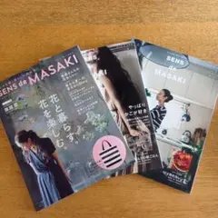 SENS de MASAKI センスドマサキ　vol.2 vol.5 vol.6