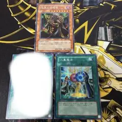 遊戯王OCG 3期シークレットレアまとめ売り④