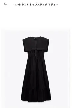 ZARA コントラストトップステッチ入りワンピース ブラック　新品未使用　XS ZARA】コントラストトップステッチ ペンシルワンピース ブラック