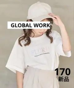 ★新品★GLOBAL WORK ヘビロッTEE ワイドモチーフ 170cm