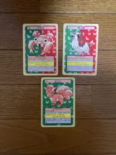 トップサン　ポケモンカード 裏青　3枚セット