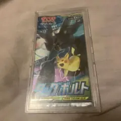 ポケモンカード タッグボルト 未開封パック【希少絶版パック】お値下げ不可
