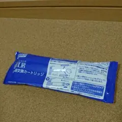 タカギ みず工房 交換用浄水カートリッジ JC0032DK