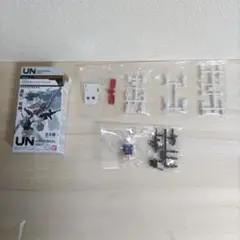 【食玩】ガンダム(A)　[ユニバーサルユニット］