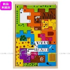 【新品未使用】かわいい動物キャラクター 木製ジグソーパズル 知育 モンテッソーリ