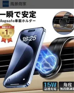 スマホフォルダ-