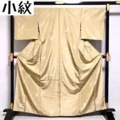 KK-634 小紋 化繊 トールサイズ 芝草の上を走るうさぎ 着物