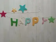 丸和貿易 Merry Party ガーランド HAPPY BIRTHDAY