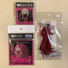 東リベ　三途春千夜　挑発　アクスタ　まとめ売り