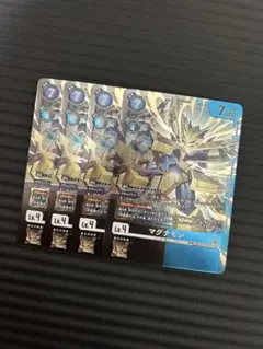 デジモンカードゲーム ST17-13 SR マグナモン 4枚