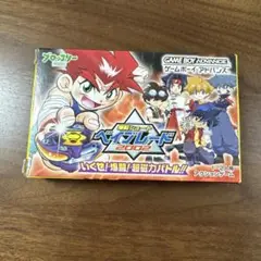 爆転シュートベイブレード2002 いくぜ!爆闘!超磁力バトル 楽天市場】GBA 爆転シュート ベイブレード2002 いくぜ！爆闘！超