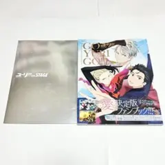 2025年最新】ユーリ!!! on STAGE パンフレット ユーリ!!! on ICE