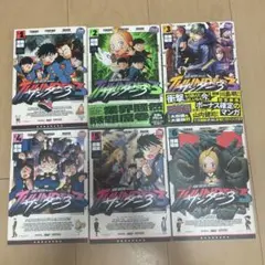 サンダー3☆1〜6巻