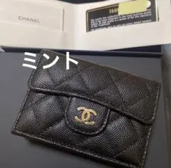 シャネル クラシックスモールフラップウォレット 三つ折り財布 キャビアスキン 黒
