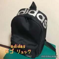 【大特価】adidas アディダス ロゴ リュック レディース
