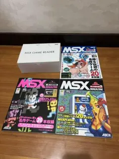 2025年最新】msxゲームリーダーの人気アイテム - メルカリ