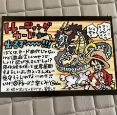 ONEPIECE CARDGAME プロモ フライヤー ワンピース カードゲーム