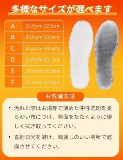 中敷き 防寒インソール 天然ウール100% 温かい あったか