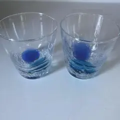 青い装飾の泡模様グラス 2個セット
