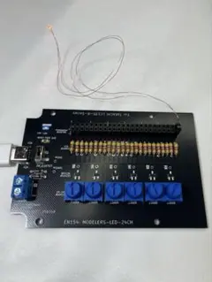 LED 基板　モデル用LED 自作基板