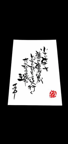 Item thumbnail for item 91124d16-7e30-4e53-bf08-c894761c8ea1
