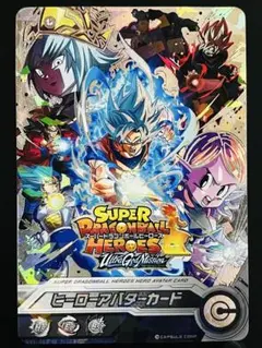 2025年最新】ヒーローアバターカード 銀箔の人気アイテム - メルカリ