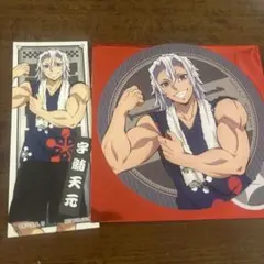 鬼滅の刃 極楽湯 宇髄天元