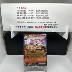 ウィンディex