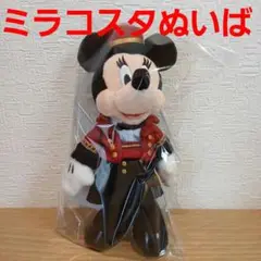 ディズニーリゾート ホテル ミラコスタ 限定 ミニー ぬいぐるみバッジ ぬいば