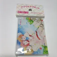 【未使用】ラブライブ μ's 1年生 アクリルマグネット