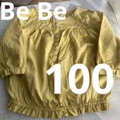 べべ　黄色　ブラウス　100