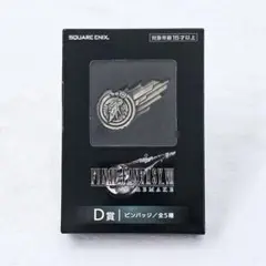 一番くじ ファイナルファンタジーVII ピンバッジ