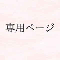 A785 花柄 金属アレルギー対応 18kコーティング フラワーブレスレット