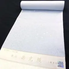 新品 正絹 小紋 反物 未仕立て品 寿光織 壽光織 皇室献上工場謹製 3244