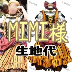 2025年最新】ガストンガールズ コスプレの人気アイテム - メルカリ